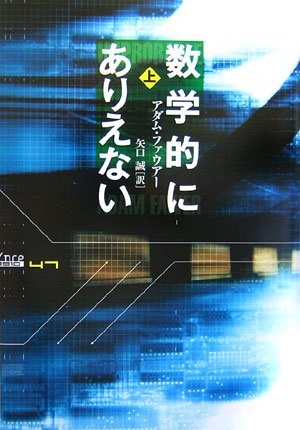 5674762